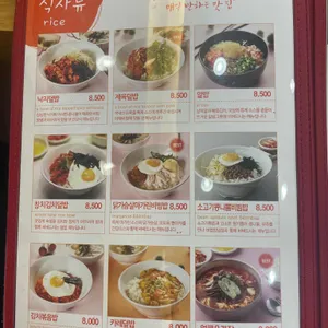 매반생면 리뷰 사진