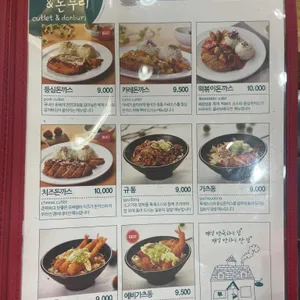 매반생면 리뷰 사진