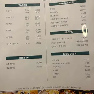 소나로사 리뷰 사진