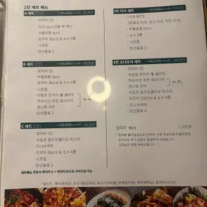 소나로사 리뷰 사진