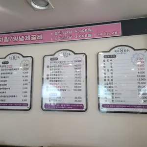 국수한우 리뷰 사진