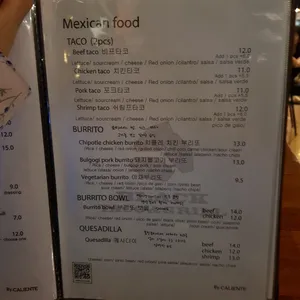 블랙타코앤그릴 리뷰 사진