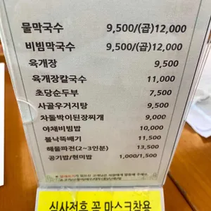 가람 리뷰 사진