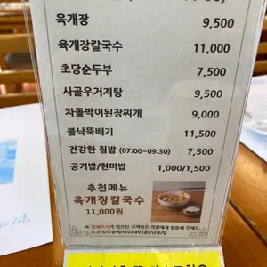 가람 리뷰 사진