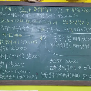 국민학교 리뷰 사진