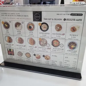 소소 식당 리뷰 사진