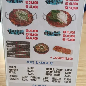 1967 부대찌개 연구소 리뷰 사진
