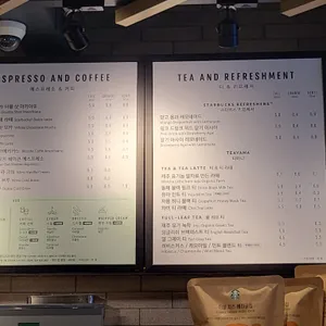 스타벅스 리뷰 사진