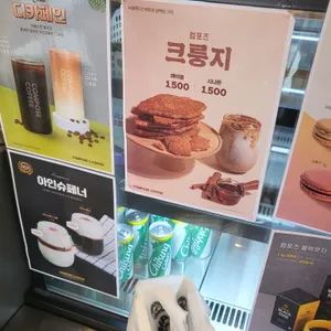 컴포즈커피 리뷰 사진