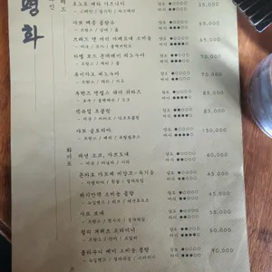 평화남영 리뷰 사진
