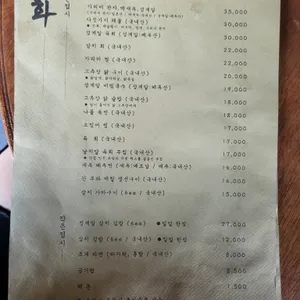 평화남영 리뷰 사진