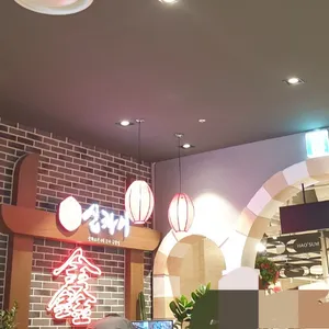 신차이 리뷰 사진