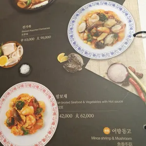 신차이 리뷰 사진