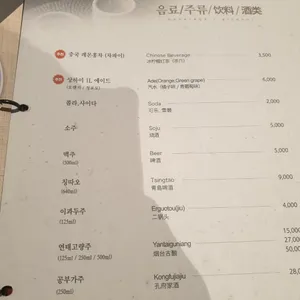 신차이 리뷰 사진
