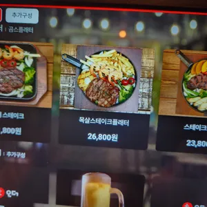 곰스603 리뷰 사진
