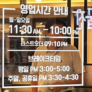 고굽진 리뷰 사진