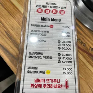 이태리부대찌개 리뷰 사진