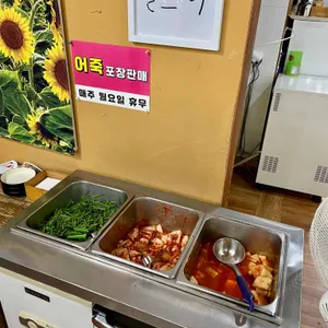 그루터기 리뷰 사진