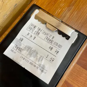 그루터기 리뷰 사진