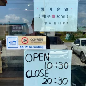 그루터기 리뷰 사진