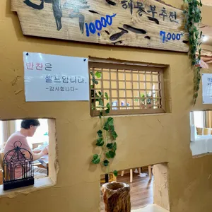 그루터기 리뷰 사진
