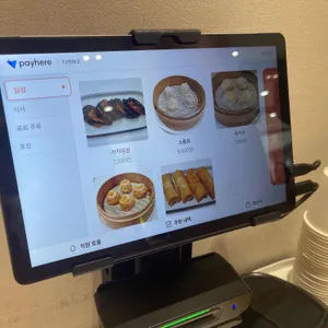 티엔바오 리뷰 사진