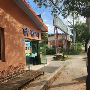 초원닭갈비 리뷰 사진