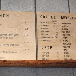 헤몽페네 커피집&목공소 리뷰 사진