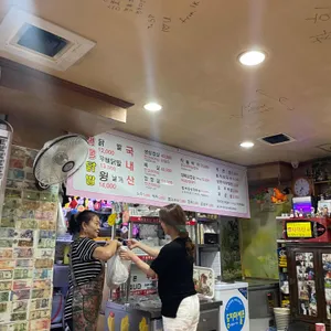 팽팽닭발 리뷰 사진