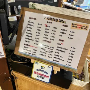 정원 리뷰 사진