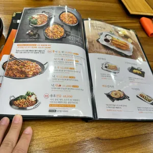 용호동낙지 리뷰 사진