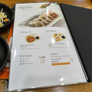 용호동낙지 리뷰 사진