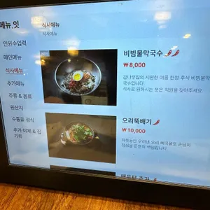 감나무집 리뷰 사진