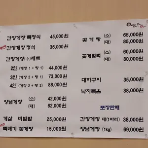 꽃지 리뷰 사진