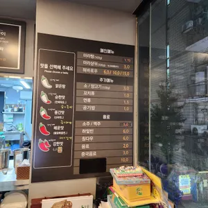 라쿵푸마라탕 리뷰 사진
