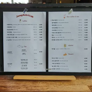 종달리746 리뷰 사진