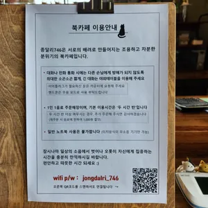 종달리746 리뷰 사진