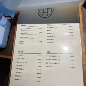 우물집 리뷰 사진