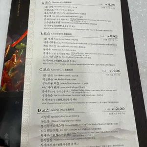 동국성 리뷰 사진
