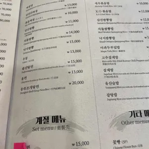 동국성 리뷰 사진