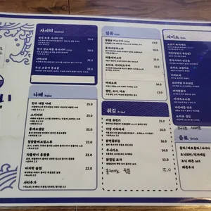 다이닝야경 리뷰 사진