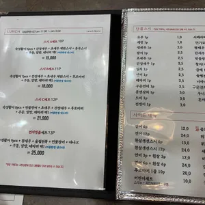 송정스시 리뷰 사진