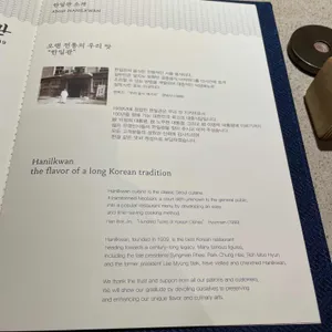 한일관 리뷰 사진