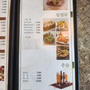 샤브향 리뷰 사진