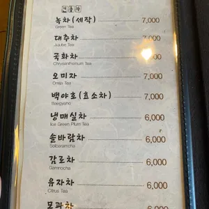 민들레울 리뷰 사진