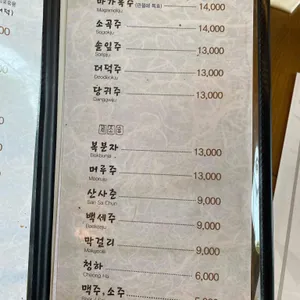 민들레울 리뷰 사진