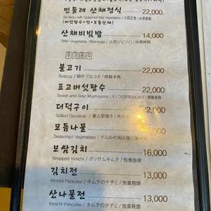 민들레울 리뷰 사진