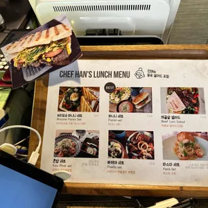파니니숲 리뷰 사진