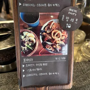파니니숲 리뷰 사진