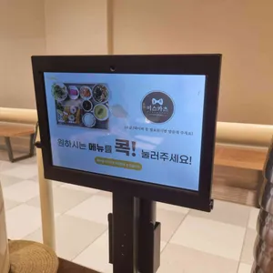 미스카츠 리뷰 사진